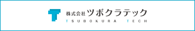 ツボクラテック