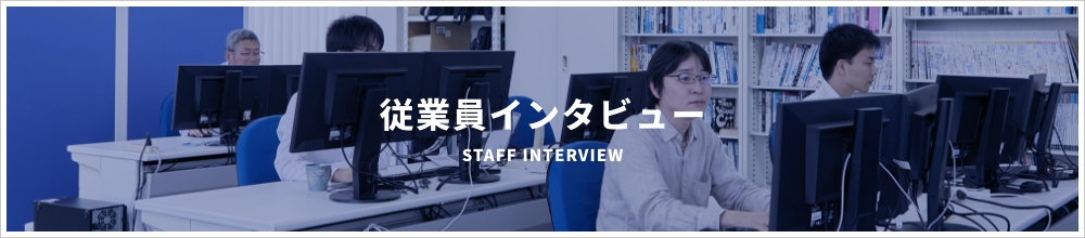 代表挨拶