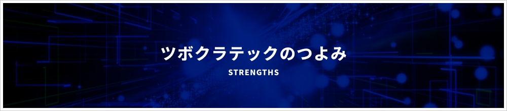 代表挨拶